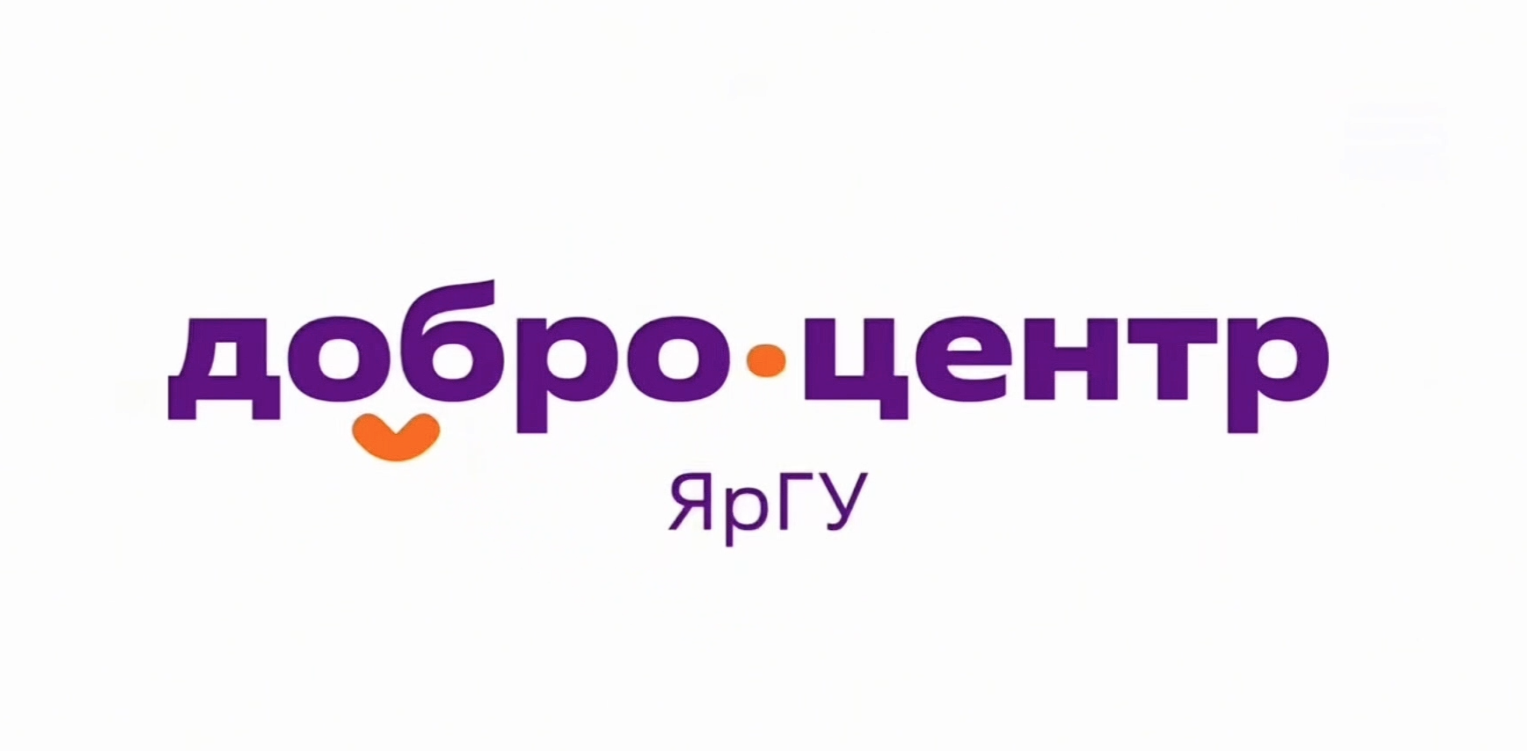 Медиа для некоммерческих организаций и Добро.Центров 2026