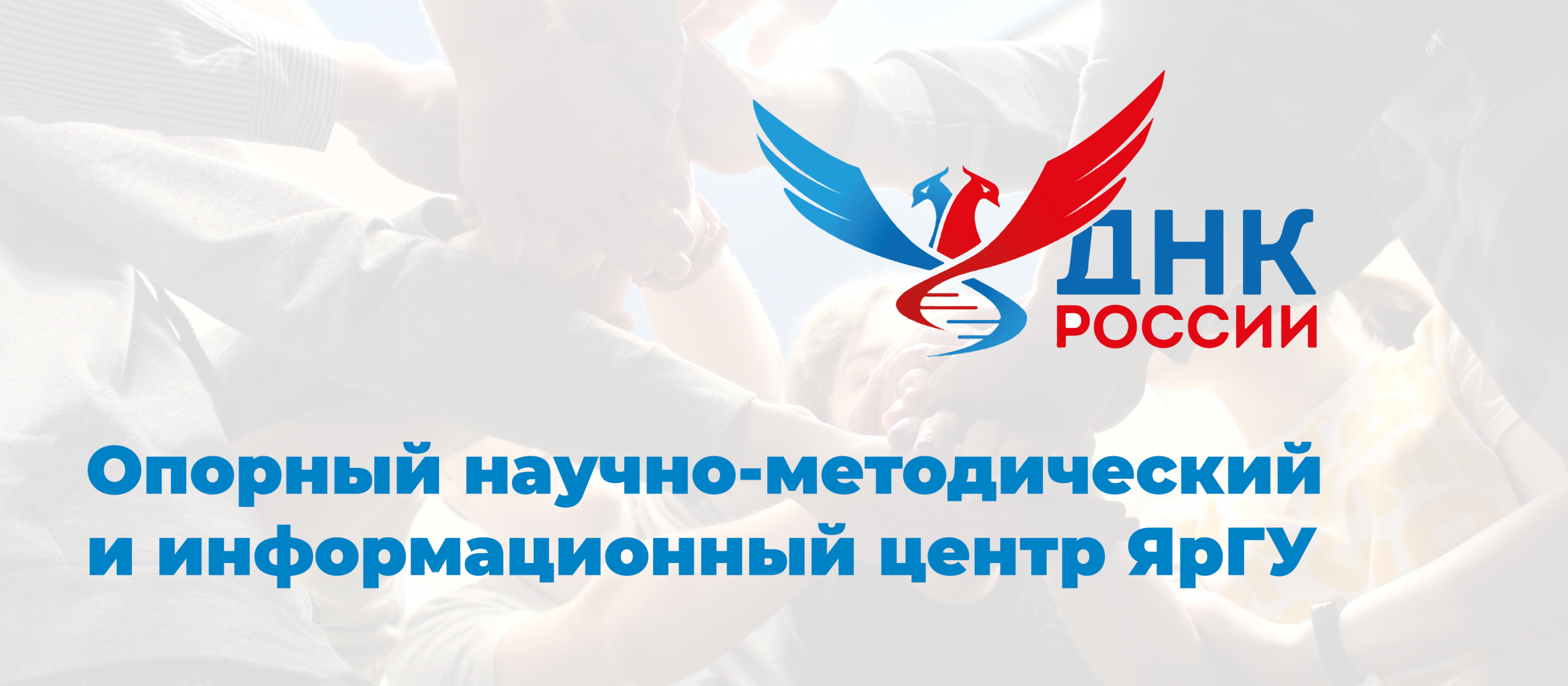 ПК Методика преподавания курса «Основы российской государственности» ДПО