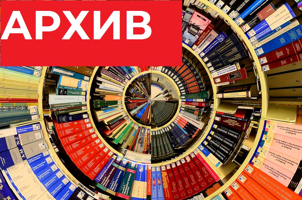 ПК Цифровые компетенции современного библиотекаря ДПО