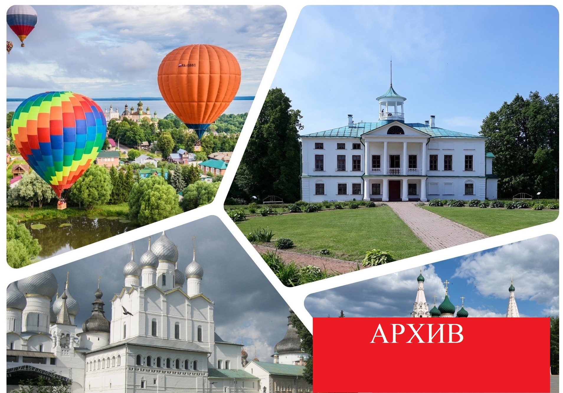 ПП Экскурсовод (гид) ДПО